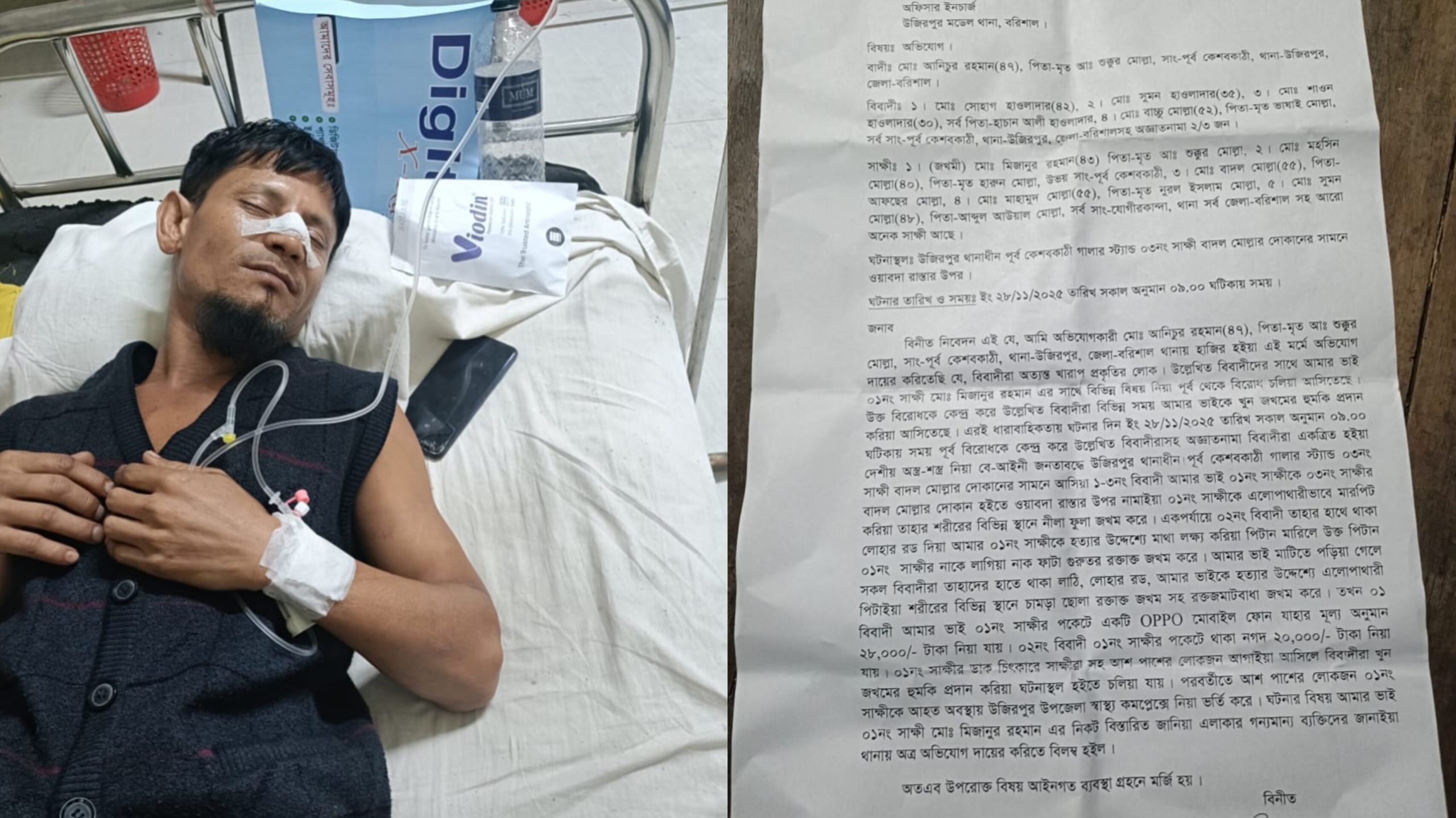 চাচাতো দাদির জমি নিয়ে বিরোধে কৃষকদল নেতার ওপর প্রতিপক্ষের হামলা