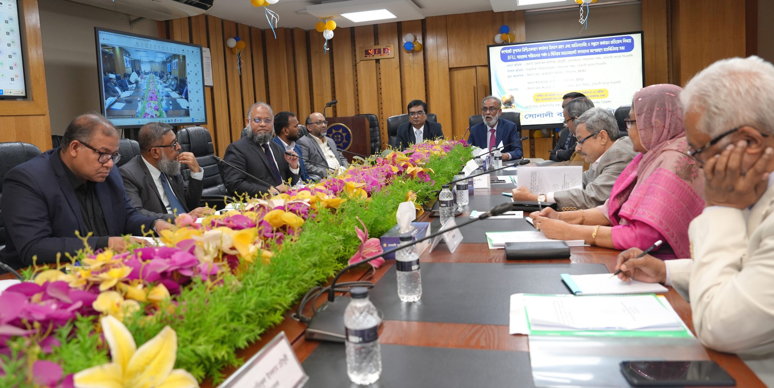 র্কপোরটে সুশাসন নশ্চিতি ও মানিলন্ডারিং প্রতরিোধে সোনালী ব্যাংকে মতবনিমিয় সভা