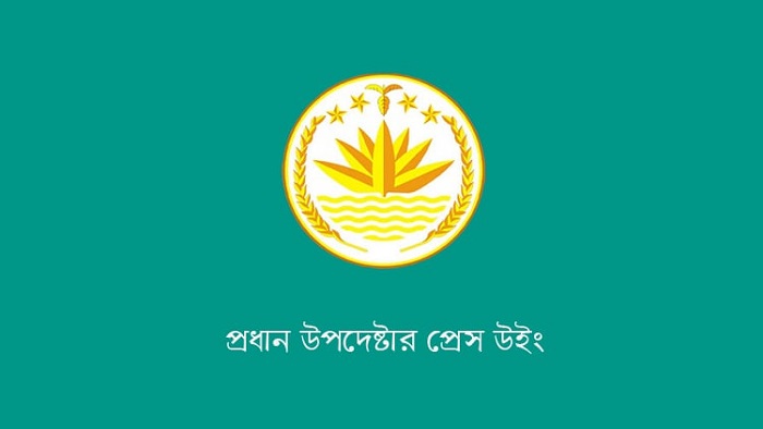 রাজধানীর সব ধর্মীয় প্রতিষ্ঠানে নিরাপত্তা জোরদার