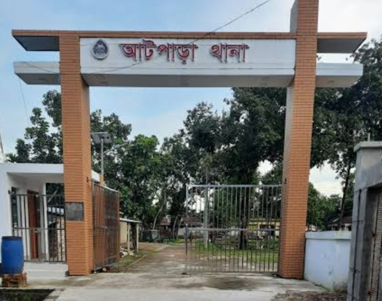 নেত্রকোণা আটপাড়ায় সেচ দিতে গিয়ে বিদ্যুৎস্পৃষ্টে যুবকের মৃত্যু