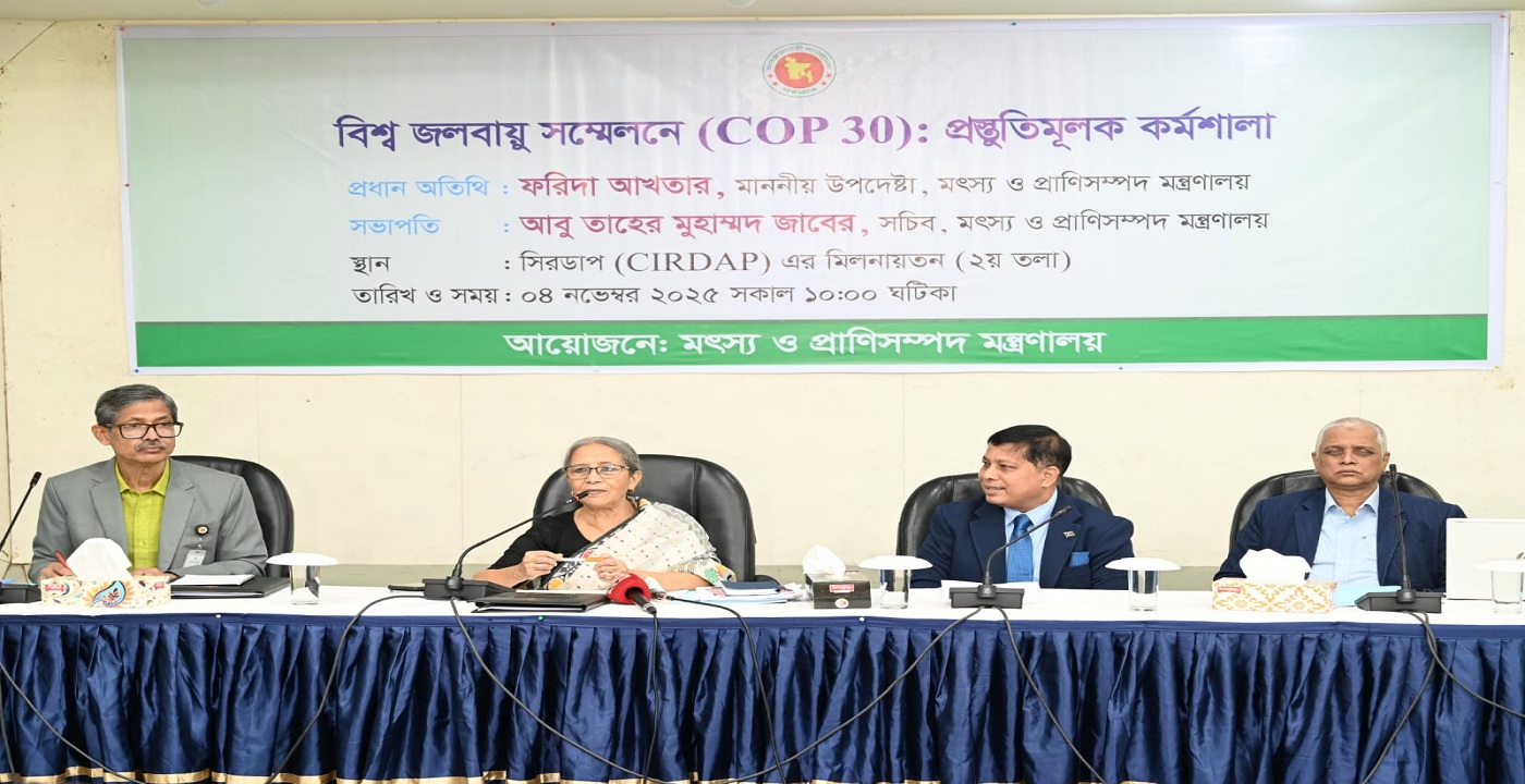 কপে মন্ত্রণালয়ের সমন্বিত অংশগ্রহণের মাধ্যমে বাংলাদেশের প্রতিনিধিত্ব বাড়াতে হবে
