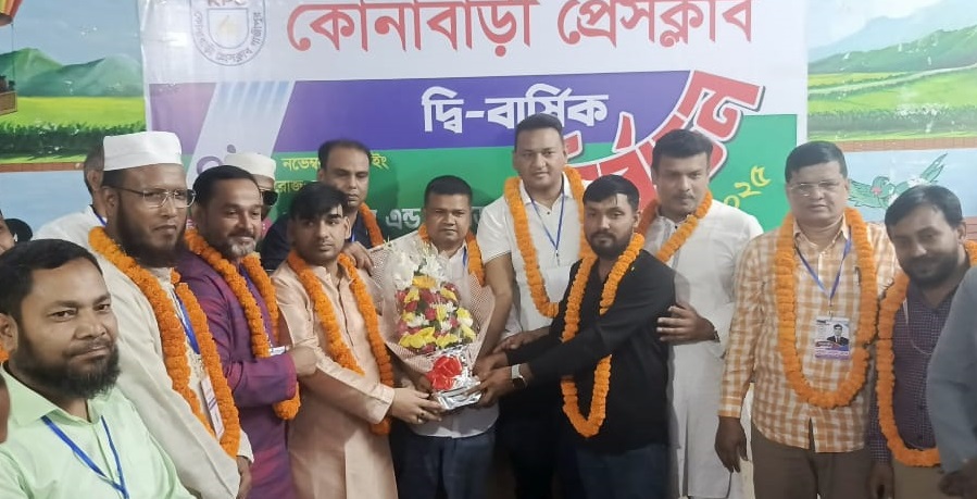 কোনাবাড়ী প্রেসক্লাবের দ্বিবার্ষিকী নির্বাচন অনুষ্ঠিত সভাপতি মোরশেদ সেক্রেটারি ঝুটন