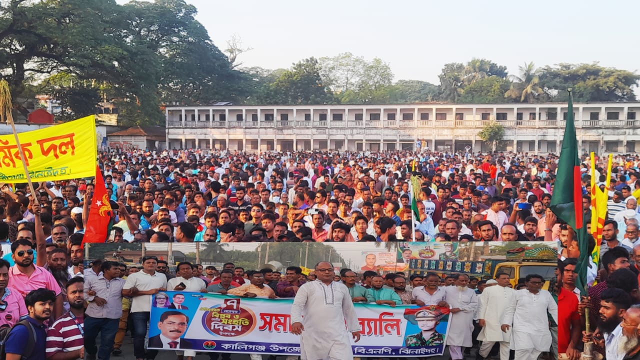 কালীগঞ্জে বিএনপির সমাবেশ ও বর্ণাঢ্য র্যালী