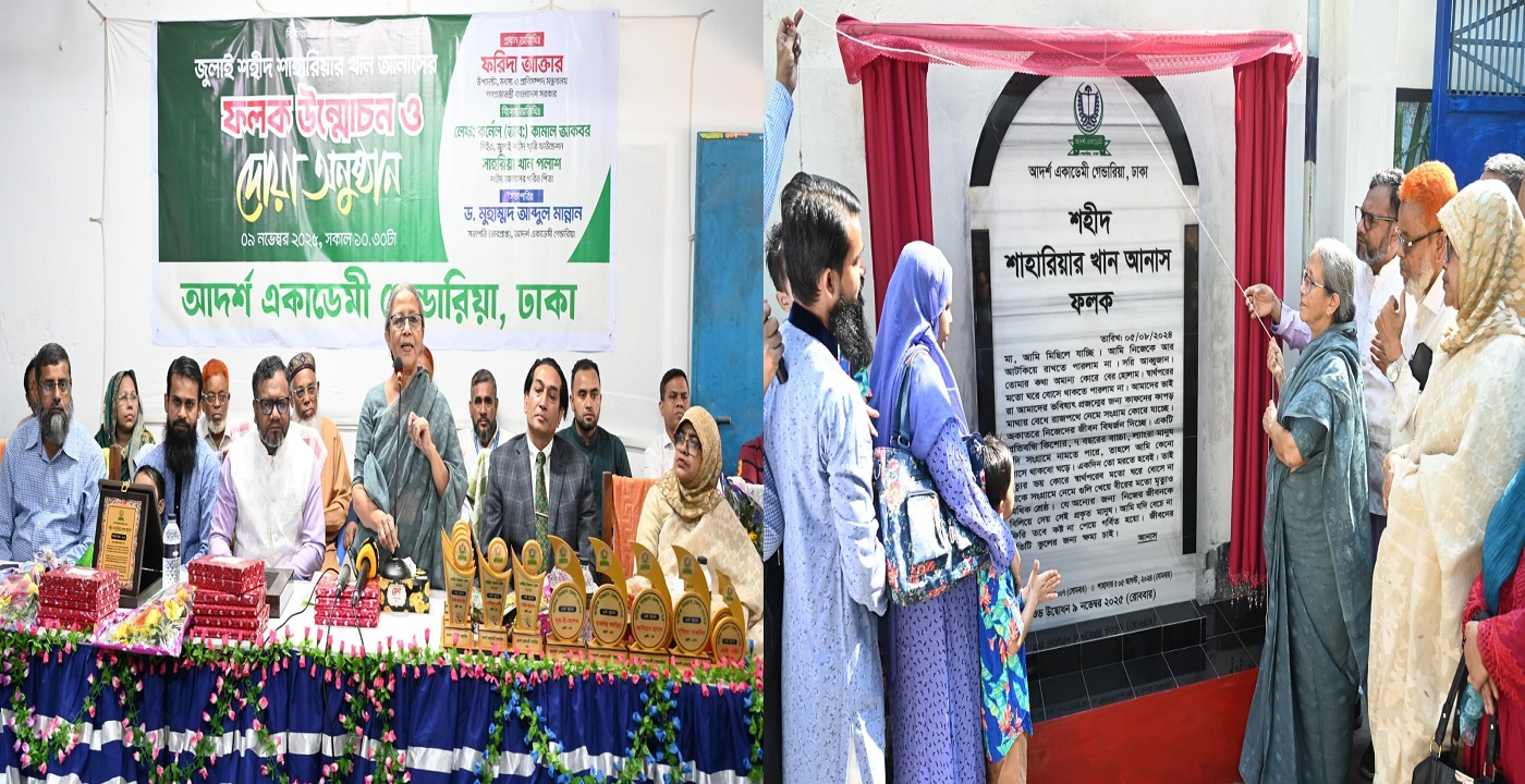 আনাসের দেখানো পথ ধরে দেশ ও মানবজাতিকে রক্ষার আহ্বান উপদেষ্টার