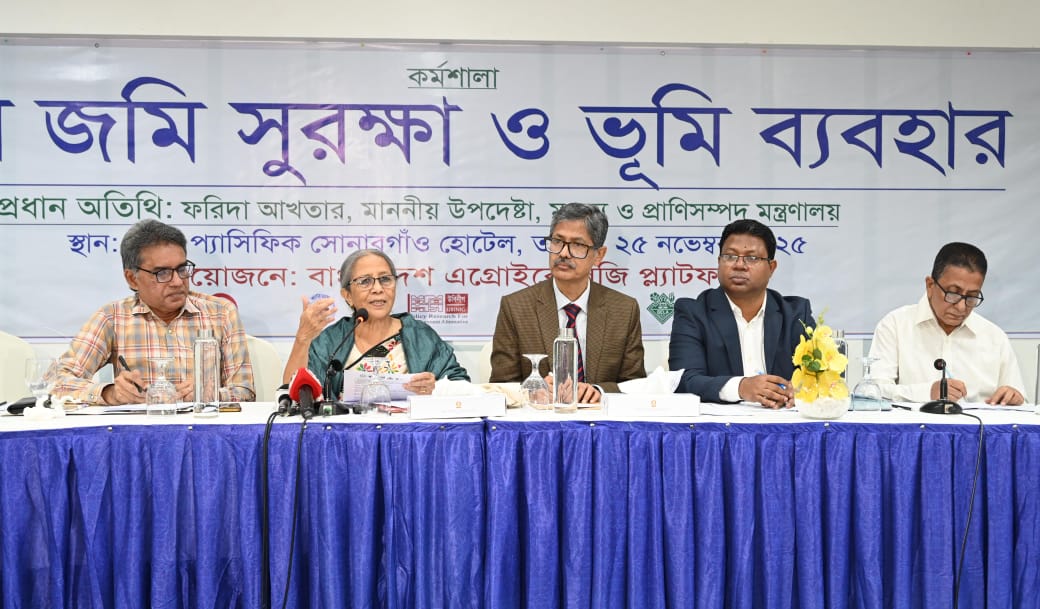 অপরিকল্পিত উন্নয়নের কারণে দেশের কৃষিজমি দ্রুত হ্রাস পাচ্ছে: মৎস্য ও প্রাণিসম্পদ উপদেষ্টা