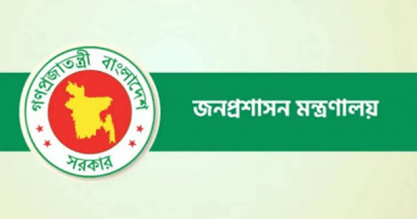 ৮ ডিসিকে যুগ্মসচিব হিসেবে পদায়ন