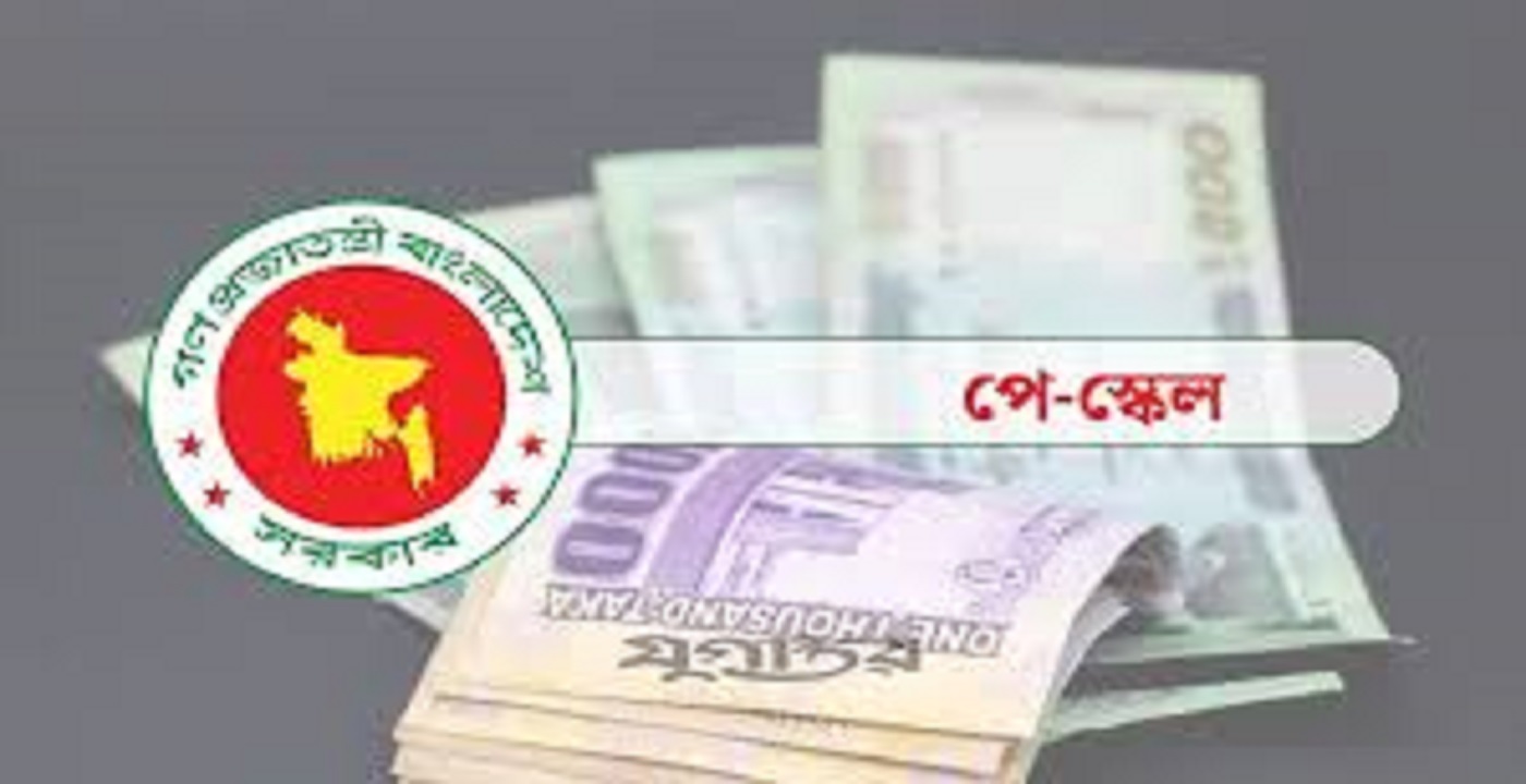 সচিবদের সঙ্গে বসছে পে কমিশন, আলোচনা হতে পারে যেসব বিষয়ে