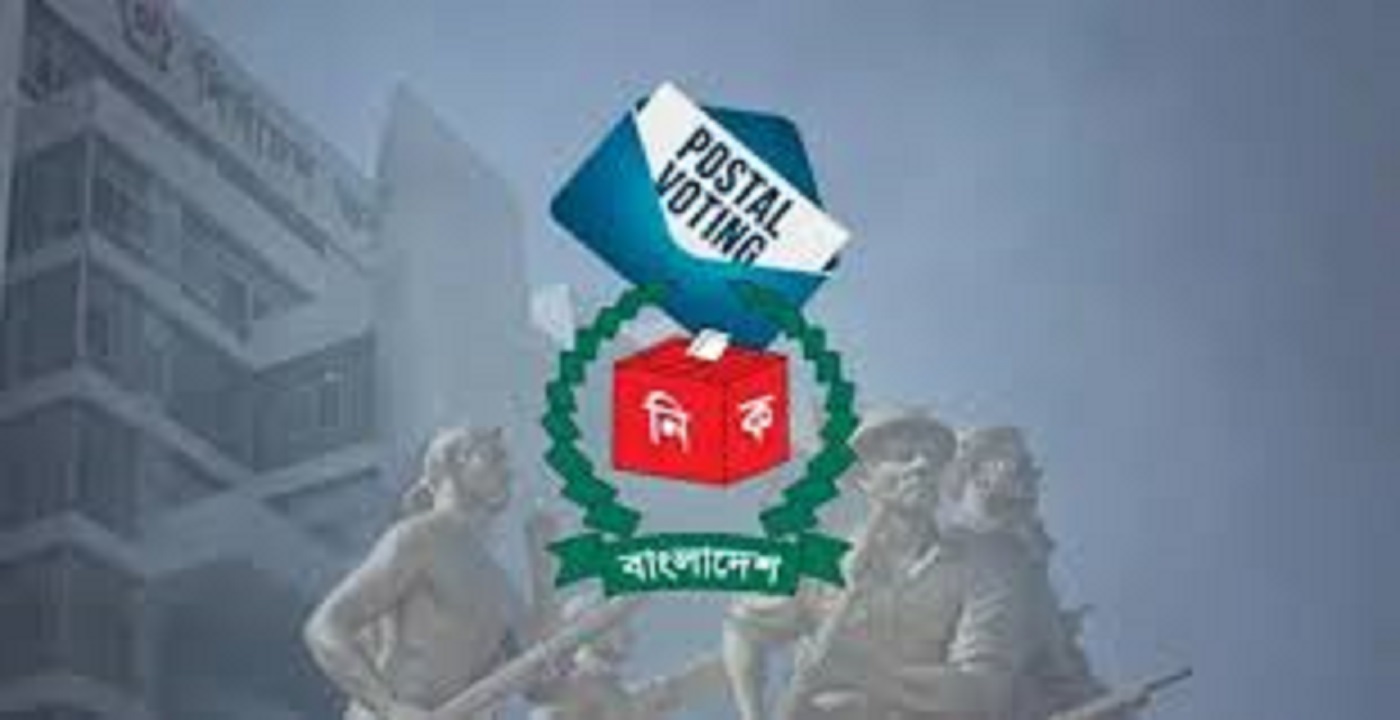 পোস্টাল ভোটিং অ্যাপে প্রথম পর্বে নিবন্ধন কত হয়েছে যানা যাক