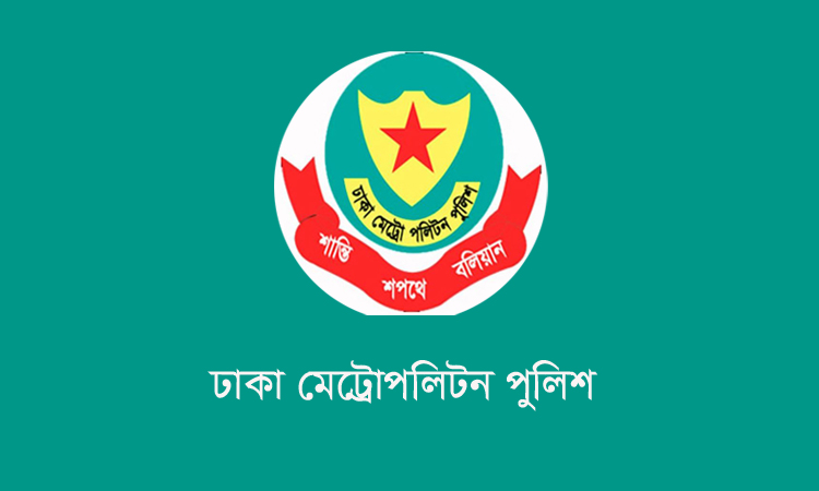 ডিএমপি কমিশনারের ভিডিওতে কৃত্রিম স্বর ব্যবহার করে অপপ্রচার