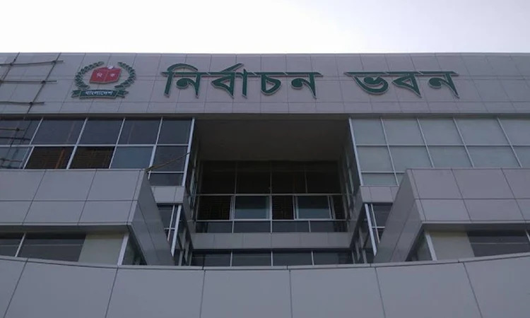 ইসিতে আইনশৃঙ্খলা বিষয় মতবিনিময় সভা আজ