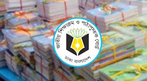 শিক্ষাবর্ষের শুরুতেই সব শিক্ষার্থীর হাতে বই পৌঁছাবে: এনসিটিবি
