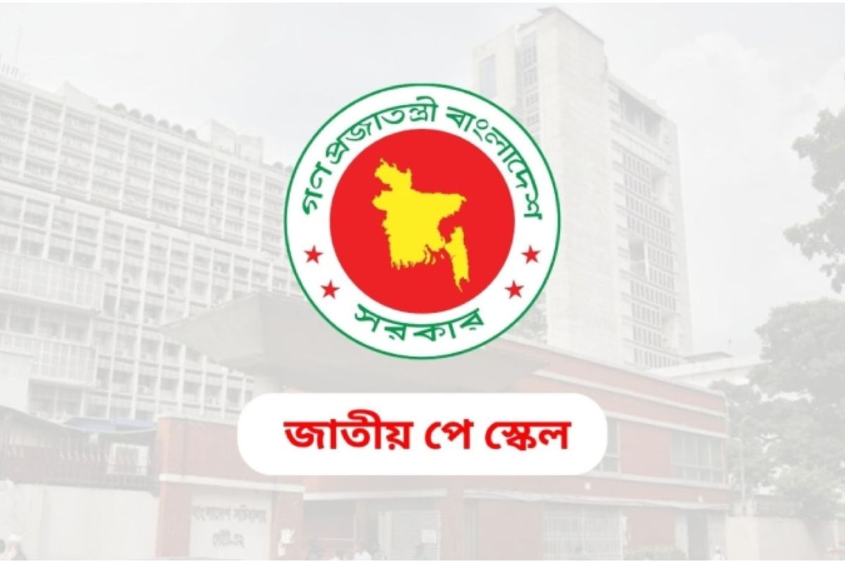 সচিবদের সঙ্গে পে কমিশনের সব শেষ বৈঠকে যা জানা গেল