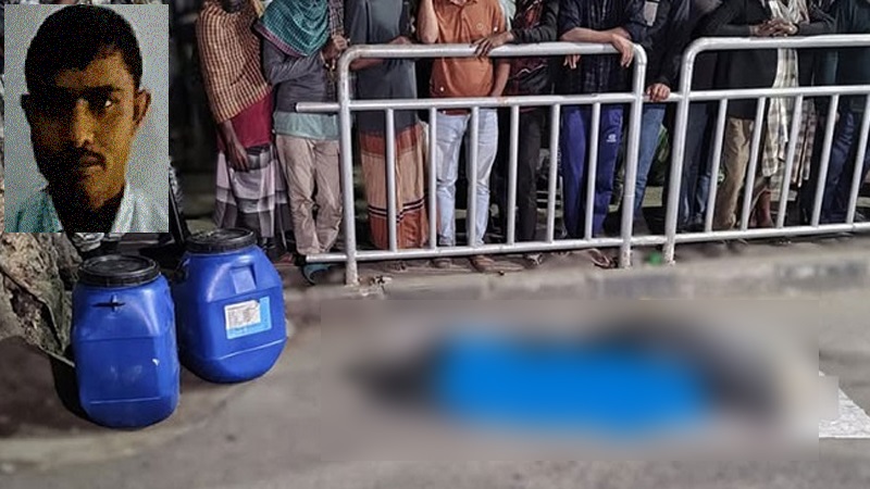 ড্রামে খণ্ডিত লাশ: হত্যার পর করা হয় ২৬ টুকরো
