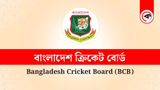মিরপুর টেস্টে শিক্ষক-শিক্ষার্থীদের জন্য বিশেষ সুবিধা বিসিবির
