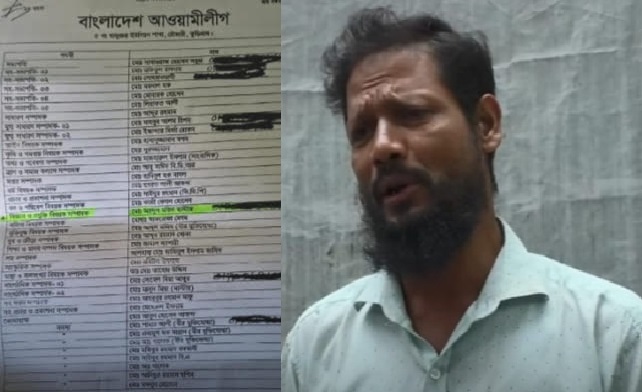 কুড়িগ্রামে ২৬ মাস ধরে পিয়নের বেতন বন্ধ, মাউশির নির্দেশও মানছেন না প্রধান শিক্ষক