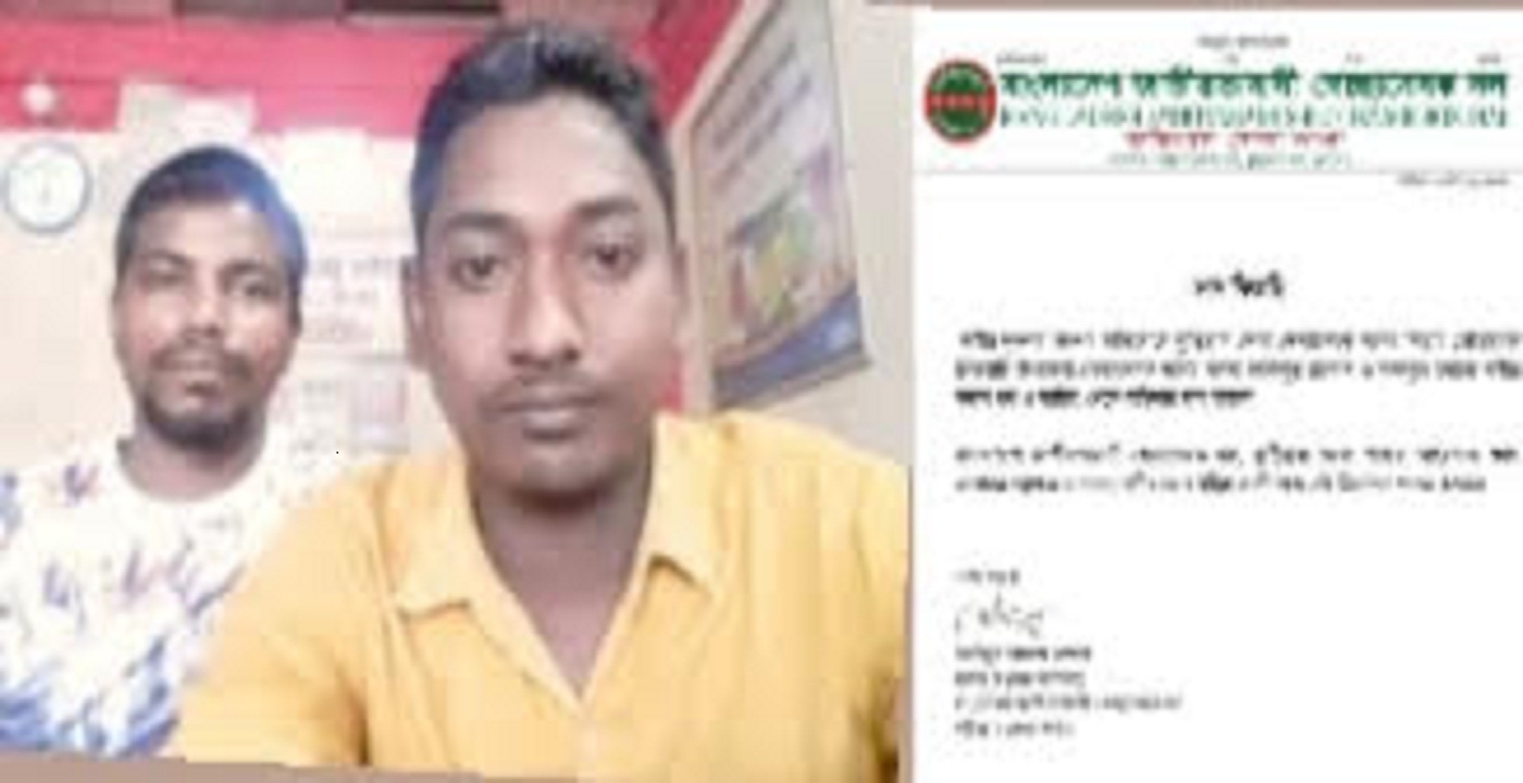 কৃষি কর্মকর্তাকে মারধরের অভিযোগে স্বেচ্ছাসেবক দলের দুই নেতা বহিষ্কার
