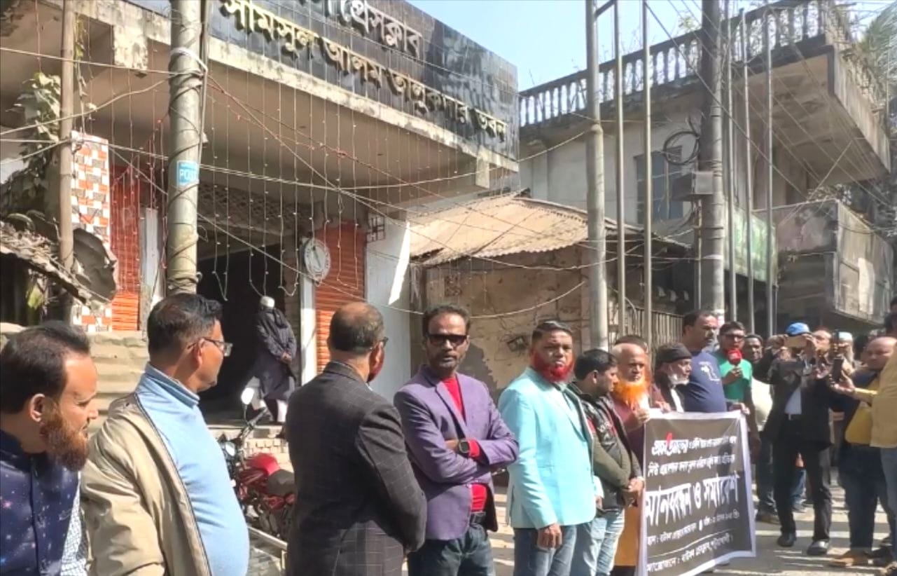 বাউফলে দৈনিক প্রথম আলো ও দ্য ডেইলি স্টার-এর কার্যালয়ে হামলা ও অগ্নিসংযোগের প্রতিবাদে মানববন্ধন