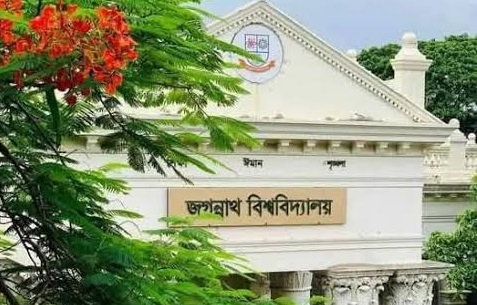 জকসু নির্বাচন: প্রার্থীদের ব্যালট নম্বর প্রকাশ