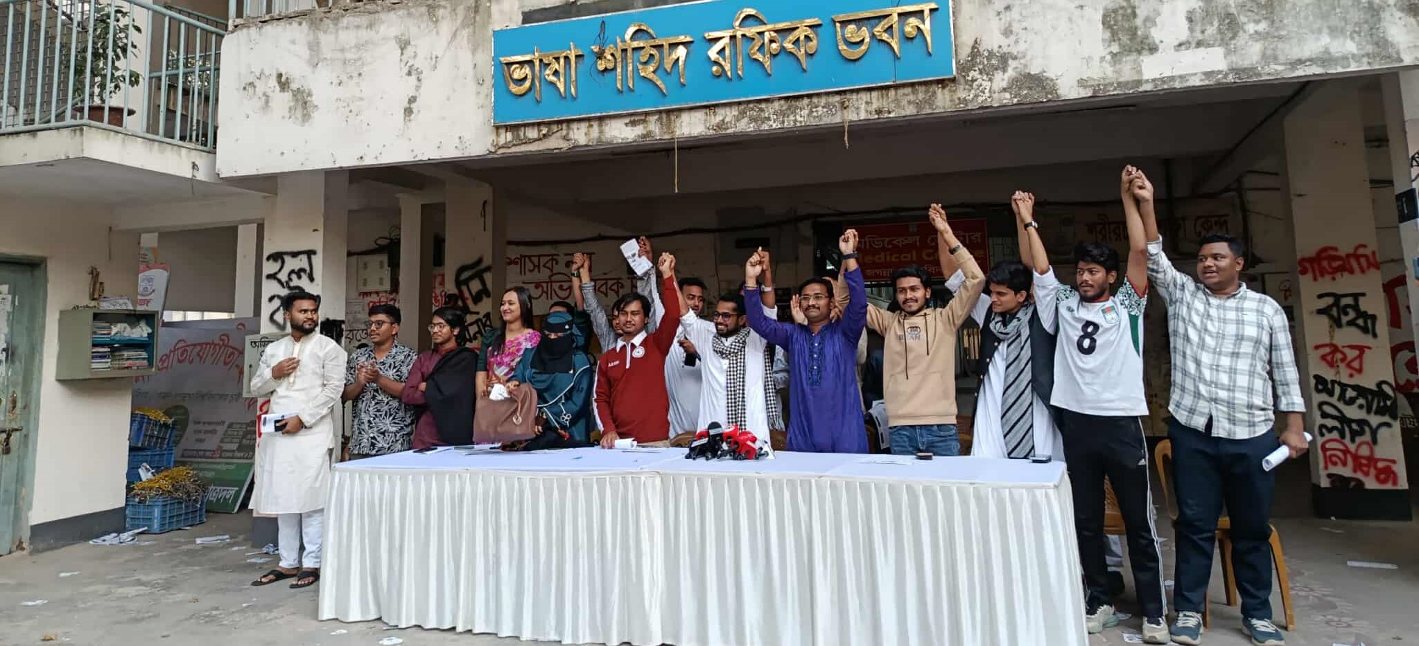 জকসুতে ছাত্রদলের ১৩ দফা ইশতেহার, নারীবান্ধব ক্যাম্পাস গড়ায় অগ্রাধিকার