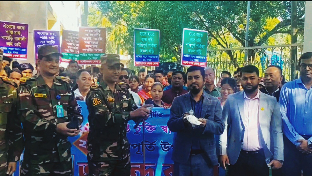 ২৮ তম বছরপূর্তি শান্তি চুক্তি দিবস পালন করেছে ৩১বীর সেনাজোন