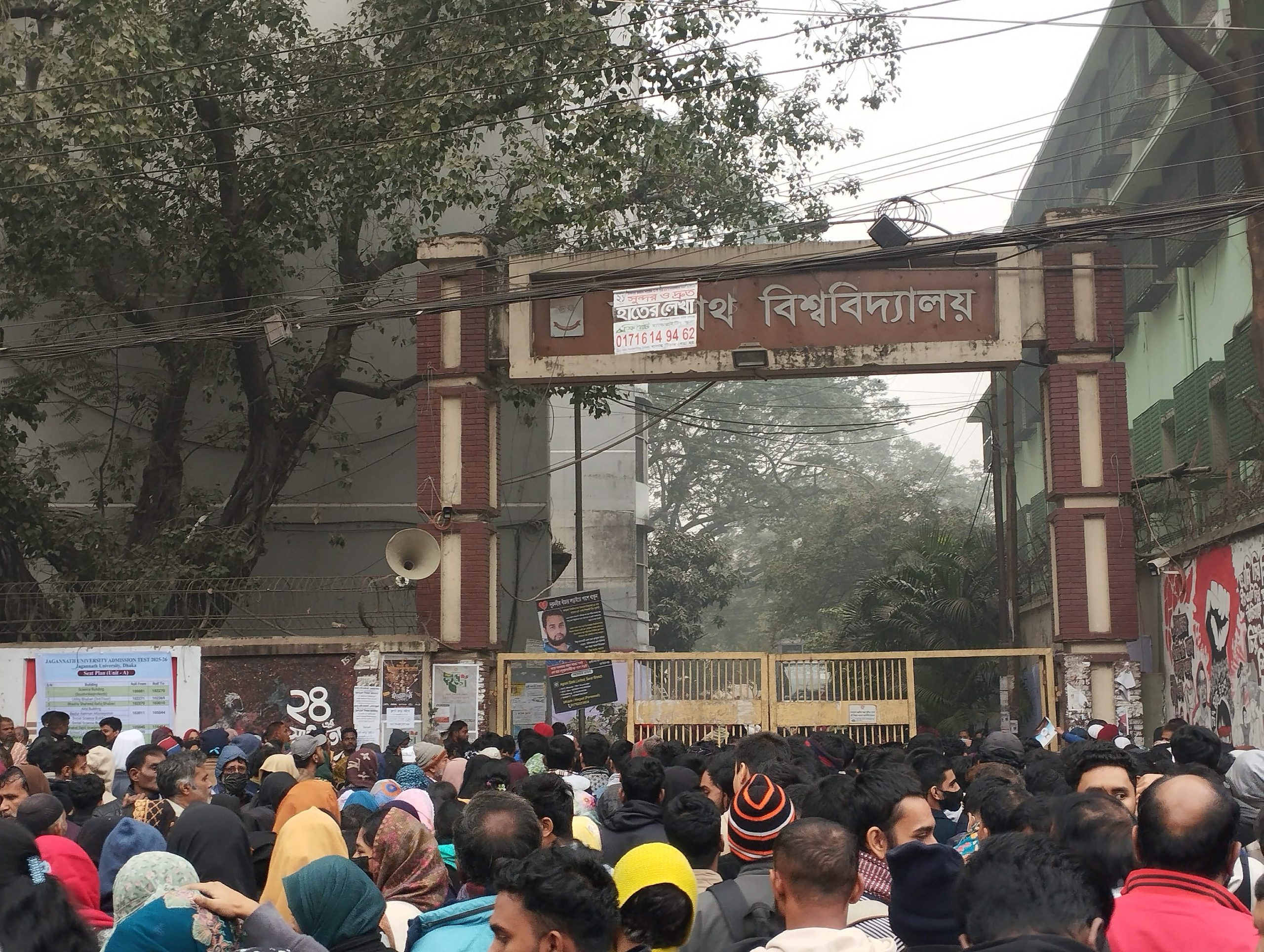 জবির ভর্তি পরীক্ষা: শীতের কুয়াশা ভেঙে ছুটছে ভর্তিচ্ছু পরীক্ষার্থীরা