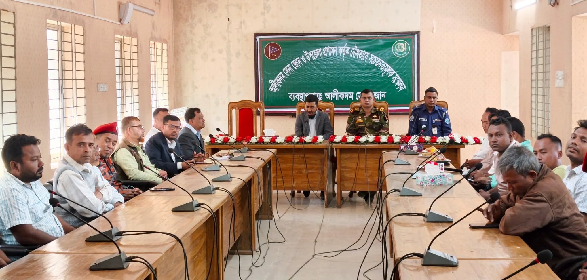 আলীকদমে সেনাজোন ও উপজেলা প্রশাসনের যৌথ সচেতনতামূলক সম্মেলন অনুষ্ঠিত
