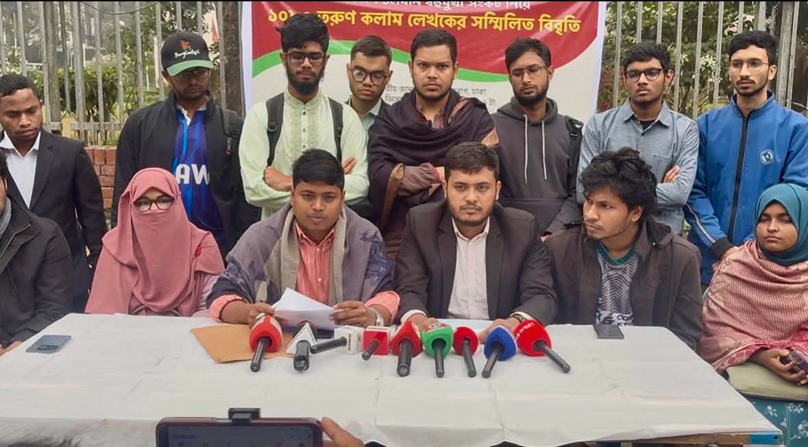 দেশে চলমান বহুমুখী সংকট নিরসনে ৭ প্রস্তাব তরুণ কলাম লেখক ফোরামের