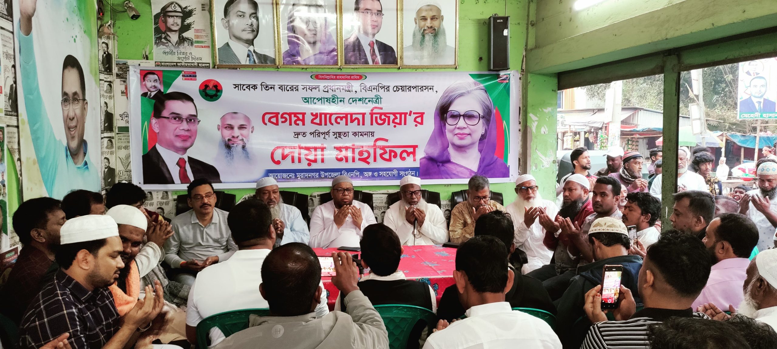 মুরাদনগরে খালেদা জিয়ার রোগমুক্তি কামনায় দোয়া মাহফিল