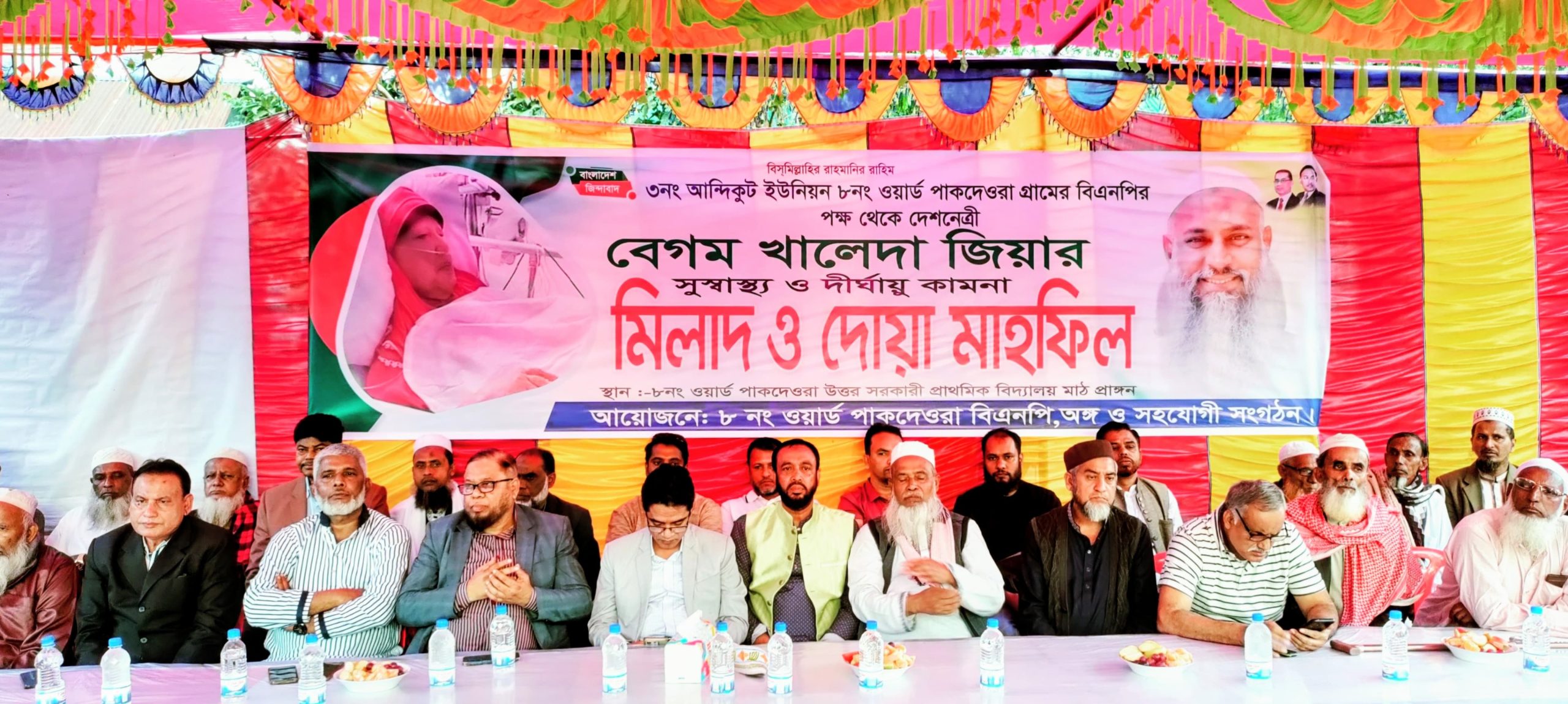 মুরাদনগরে বেগম খালেদা জিয়ার সুস্থতা কামনায় কায়কোবাদ-এর পক্ষ থেকে দোয়া মাহফিল