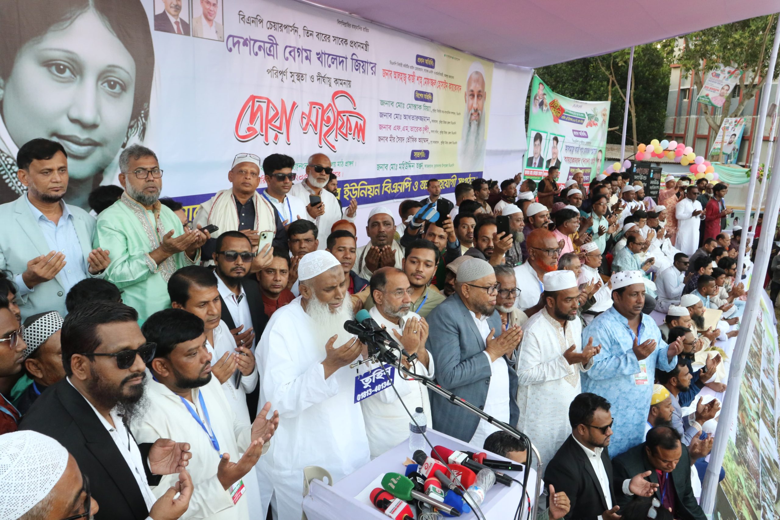 খালেদা জিয়ার সুস্থতা কামনায় কায়কোবাদের মুরাদনগরে ৫০০ বার কুরআন খতম