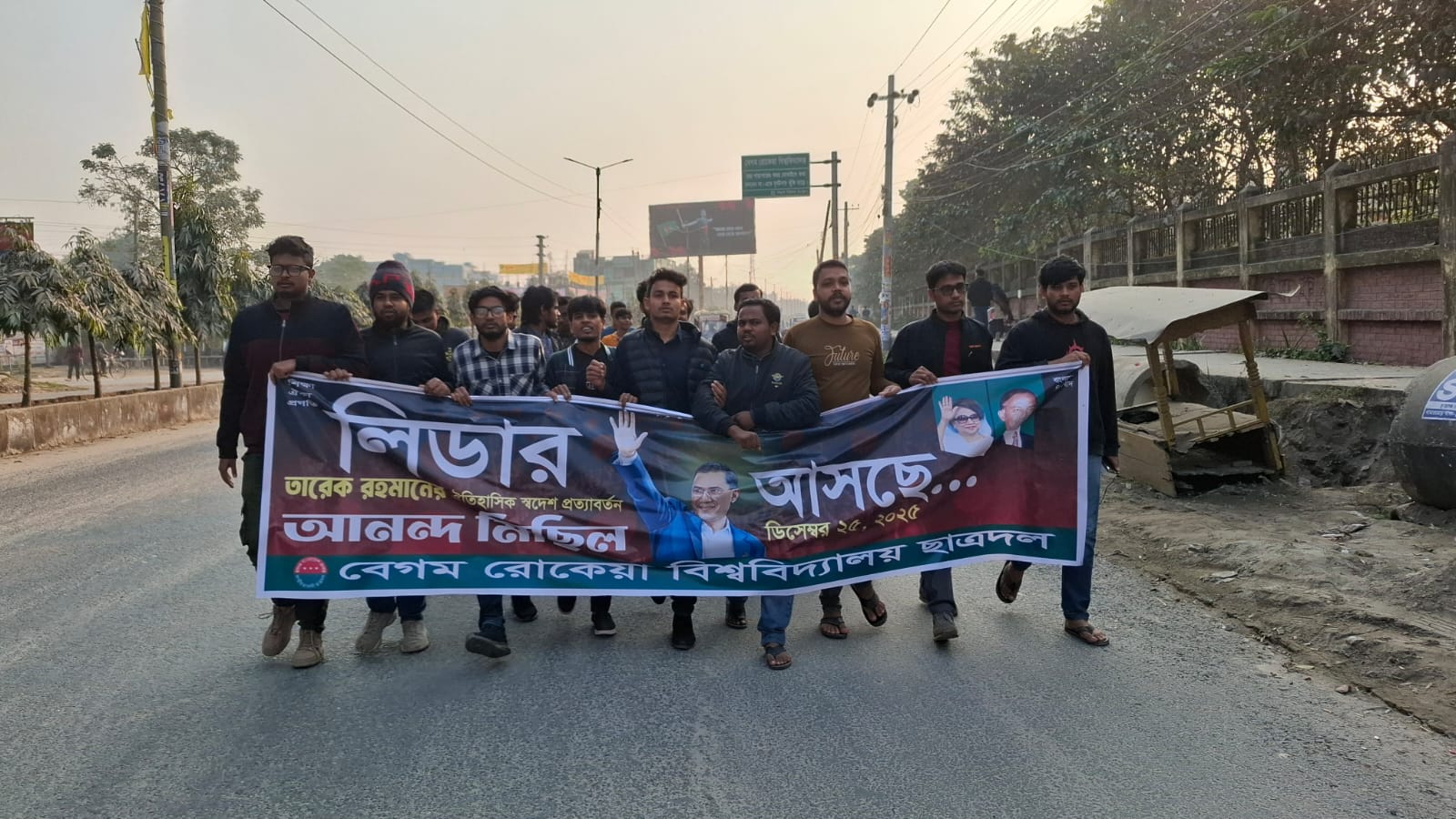 বেরোবিতে আবাসিক হলে অবস্থানরত নিষিদ্ধ ছাত্রলীগ কর্মীদের বিরুদ্ধে ব্যবস্থা নেওয়ার ২৪ ঘন্টার আল্টিমেটাম ছাত্রদলের