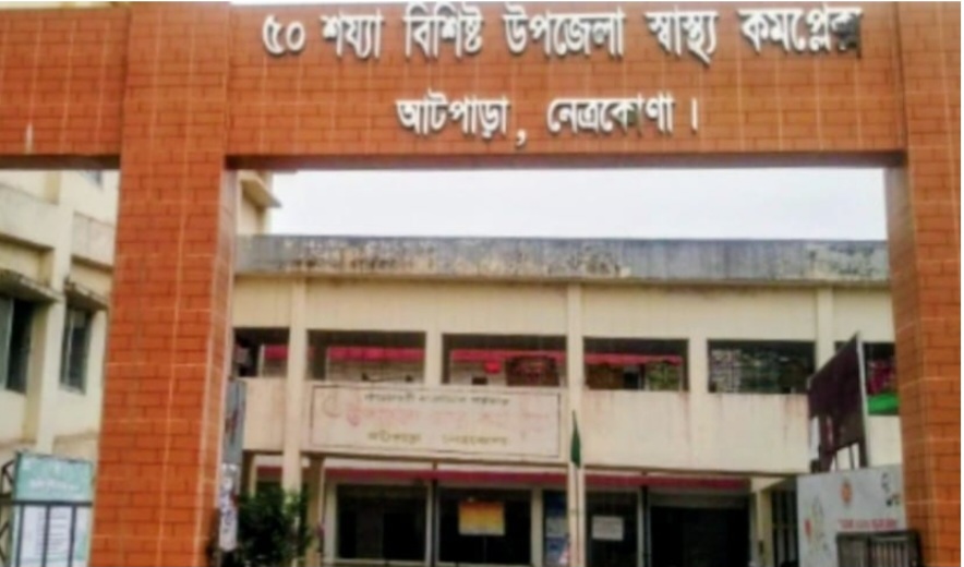 আটপাড়ায় চিকিৎসকের অবহেলায় রোগীর মৃত্যু