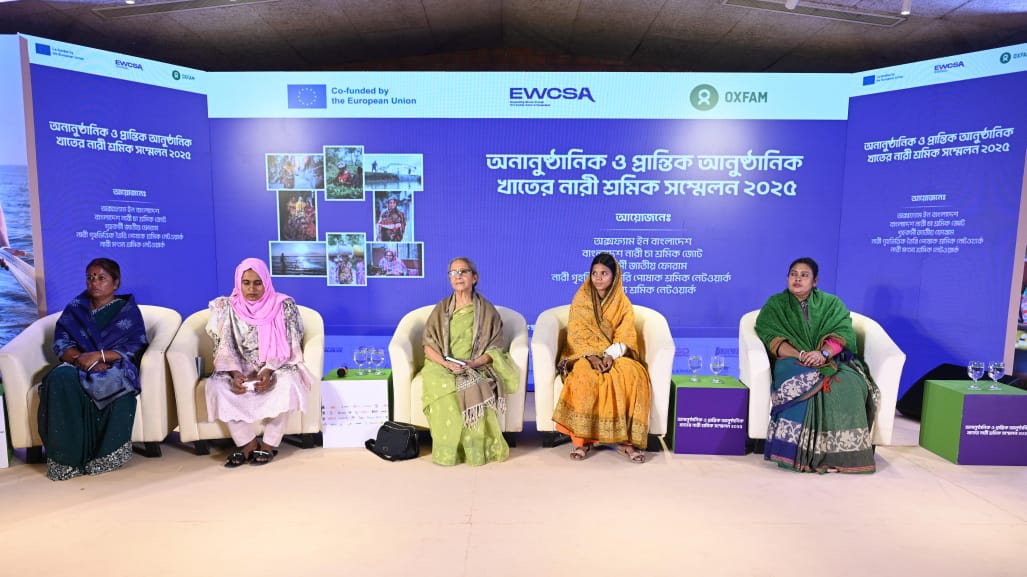 অনানুষ্ঠানিক শ্রমিকদের সংখ্যা অত্যধিক হলেও তাদের অধিকাংশই স্বীকৃতির বাইরে : মৎস্য ও প্রাণিসম্পদ উপদেষ্টা