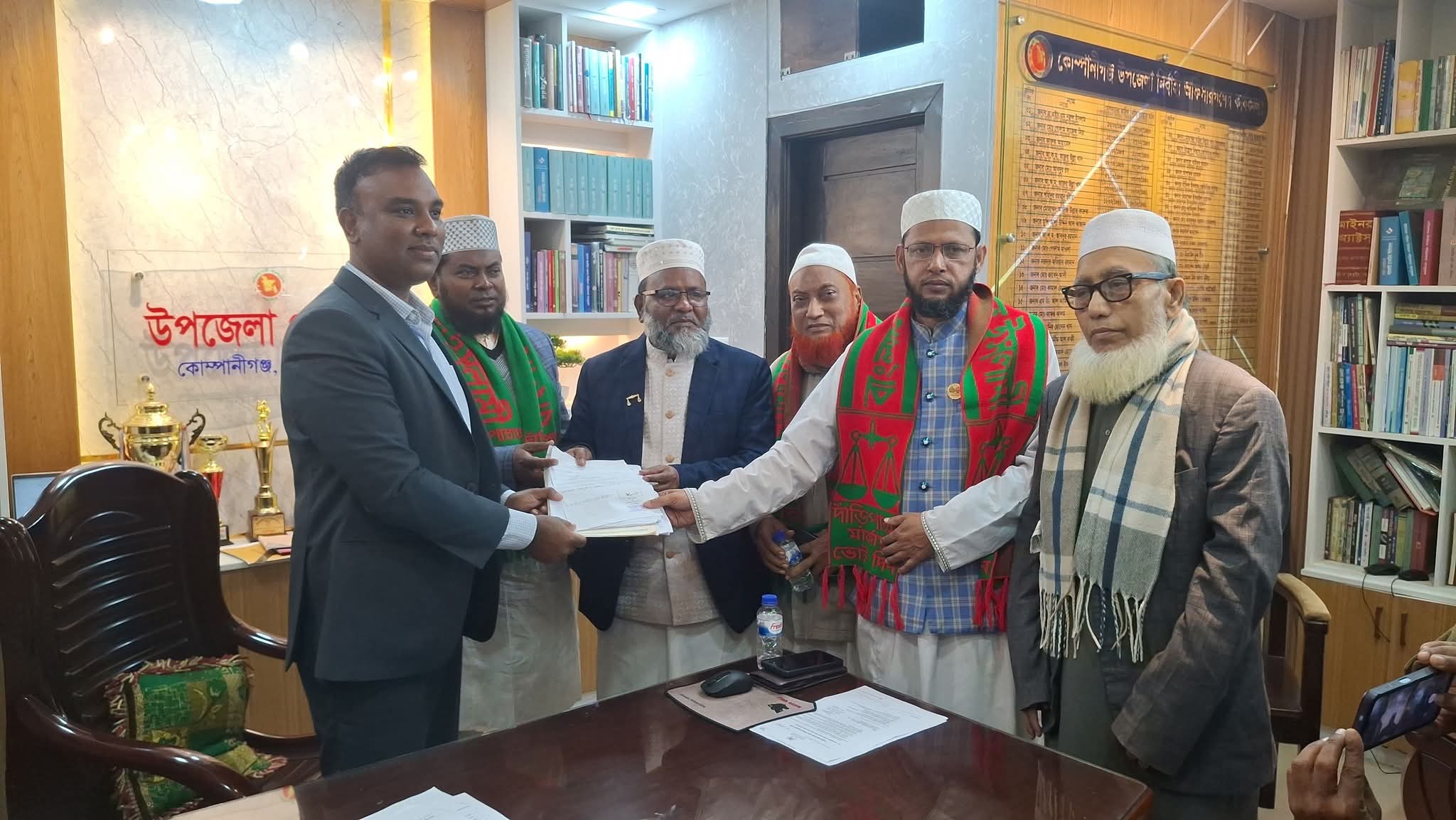 নোয়াখালী-৫ আসনে জামায়াতে ইসলামীর এমপি প্রার্থীর মনোনয়ন দাখিল