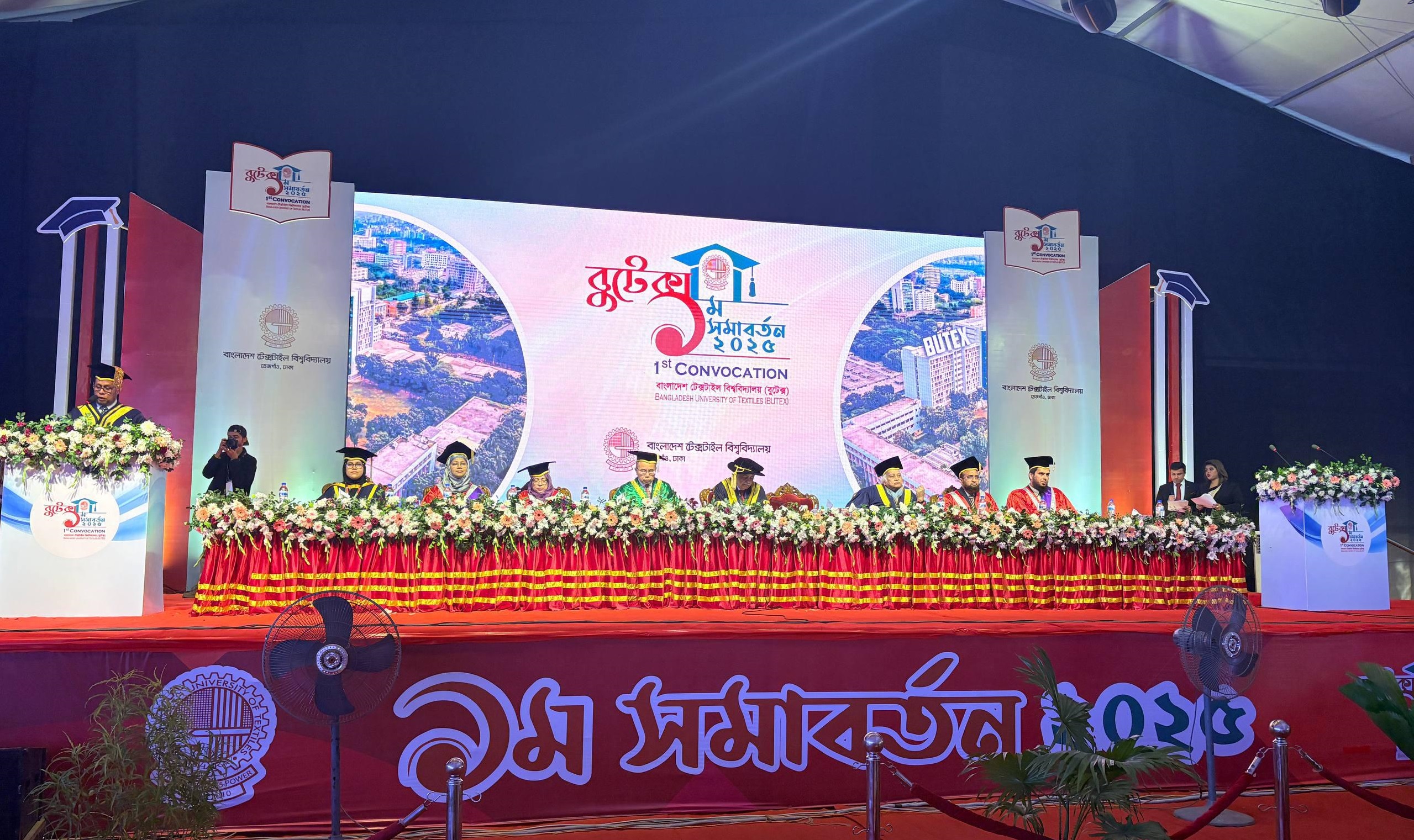 বুটেক্সের প্রথম সমাবর্তন: শিক্ষা, ঐতিহ্য ও ভবিষ্যৎ নেতৃত্বের মিলনমেলা