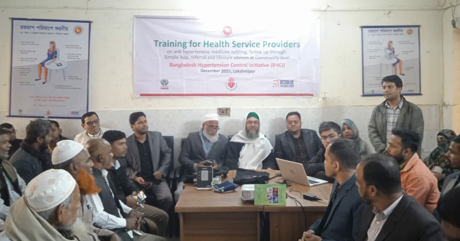 হৃদরোগ ও স্ট্রোকে মৃত্যুহার কমাতে রায়পুরে দিনব্যাপী প্রশিক্ষণ কর্মশালা