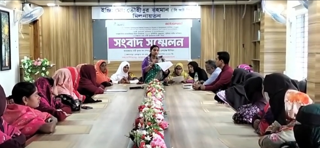 কলাপাড়ায় নারী কৃষকের অধিকার নিশ্চিতের দাবিতে মানববন্ধন ও সংবাদ সম্মেলন