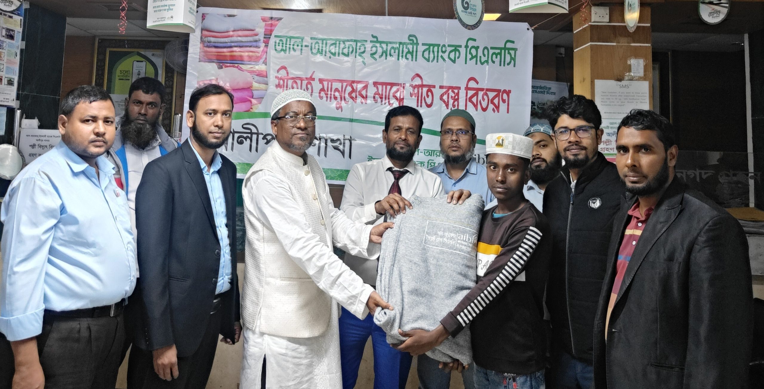 আল-আরাফাহ্ ইসলামী ব্যাংক আলিপুর শাখার উদ্যোগে শীতার্তদের মাঝে কম্বল বিতরণ