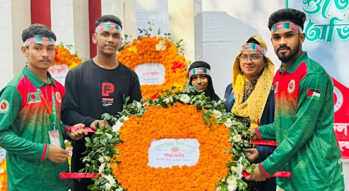 আদর্শ ছাত্র ও যুব সমাজের  উদ্যোগে সামাজিক ও মানবিক কাজের মাধ্যমে মহান বিজয় দিবস উদযাপন