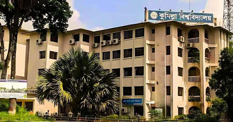 সাবেক প্রধানমন্ত্রী খালেদা জিয়ার মৃত্যুতে কুবি উপাচার্যের শোক প্রকাশ