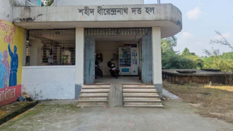 কুবির শহীদ ধীরেন্দ্রনাথ দত্ত হলে শুরু হতে যাচ্ছে আন্তঃহল বিতর্ক প্রতিযোগিতা