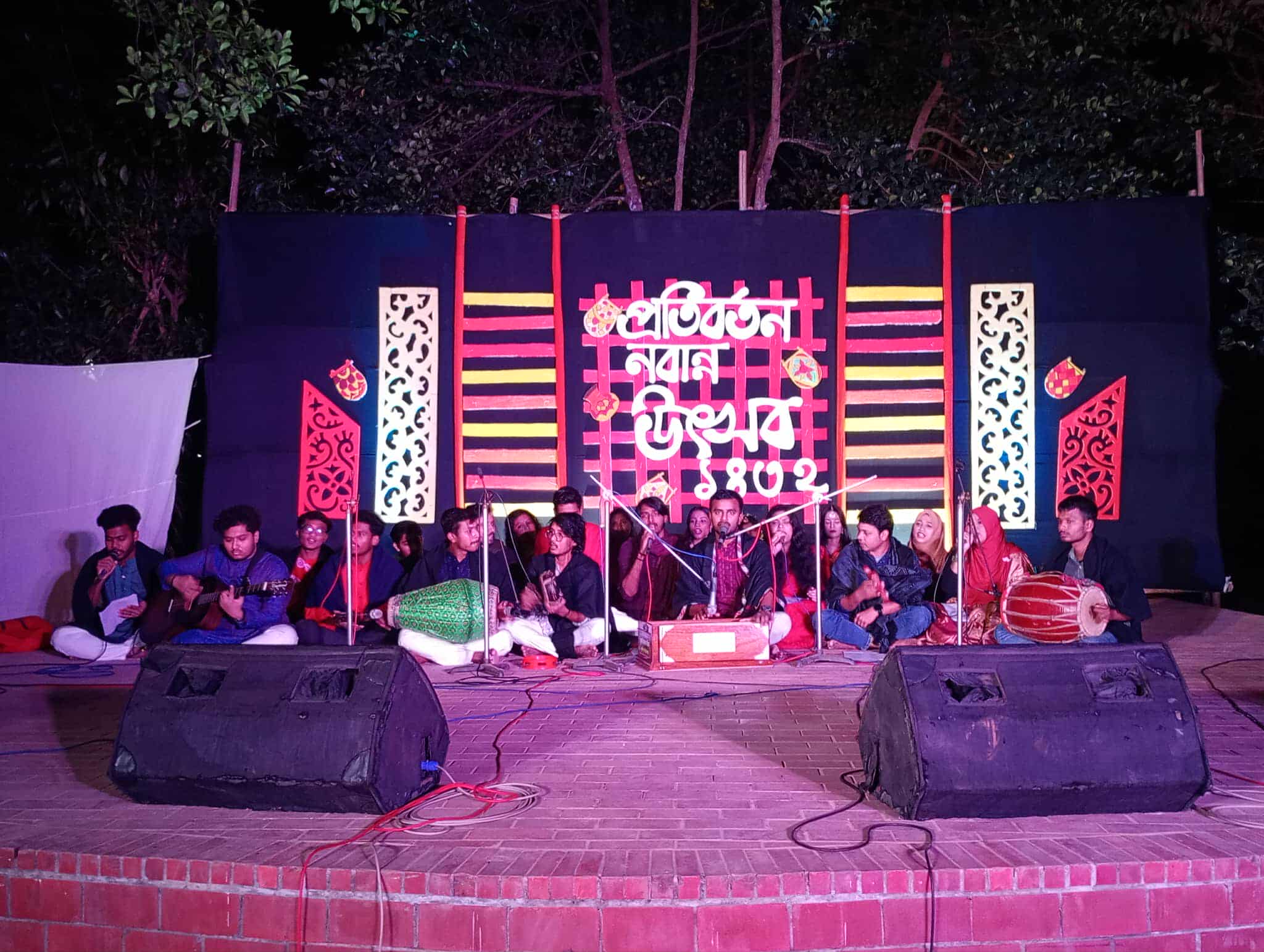 কুবিতে প্রতিবর্তনের আয়োজনে নবান্ন উৎসব