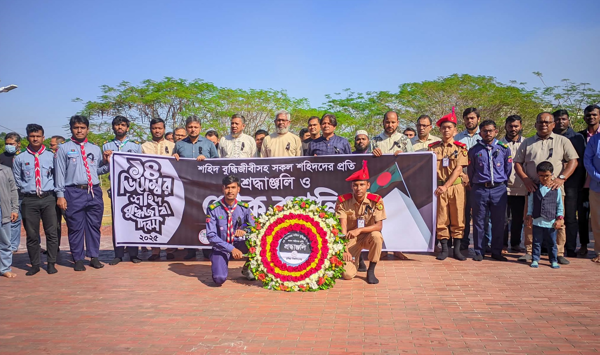 কুবিতে শহীদ বুদ্ধিজীবী দিবস পালিত