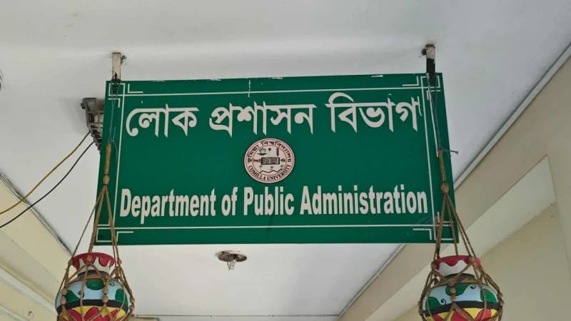 লোকপ্রশাসন অ্যাসোসিয়েশন নির্বাচন নিয়ে বিভাগীয় প্রধানের সিদ্ধান্ত প্রশ্নবিদ্ধ