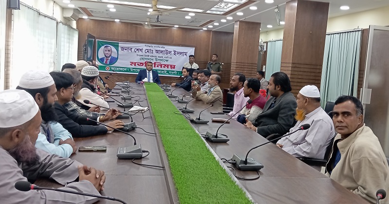নতুন ইউএনওকে স্বাগত জানিয়ে আত্রাইয়ে মতবিনিময় সভা অনুষ্ঠিত
