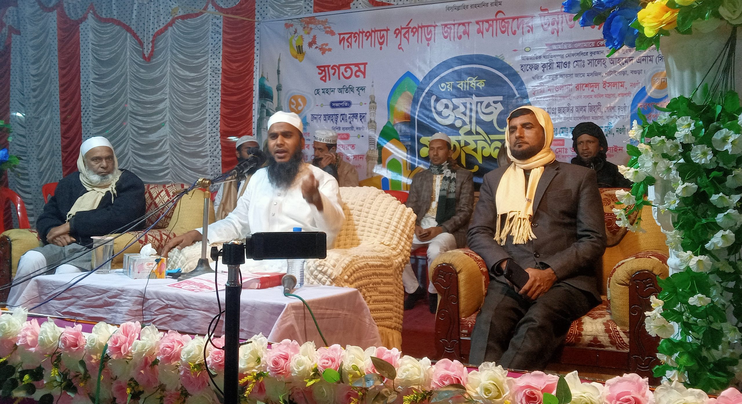 আত্রাইয়ের দরগাপাড়ায় দিনব্যাপী ওয়াজ মাহফিল অনুষ্ঠিত
