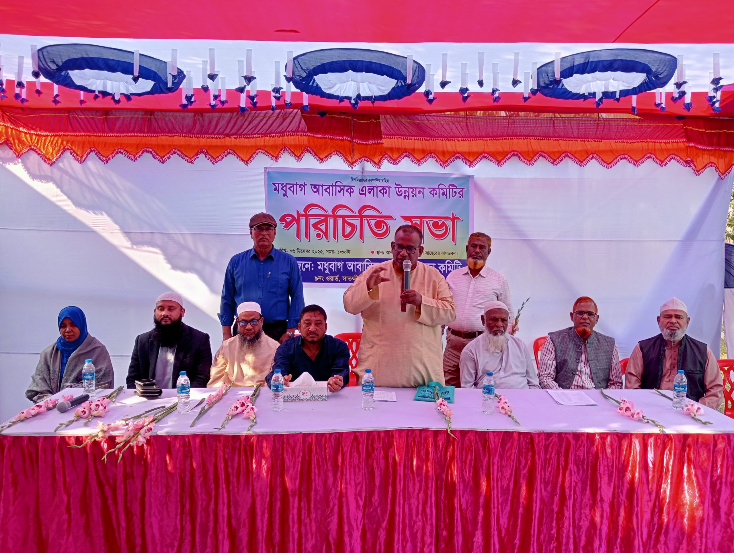 সাতক্ষীরায় মধুবাগ আবাসিক এলাকা উন্নয়ন কমিটির পরিচিতি সভা