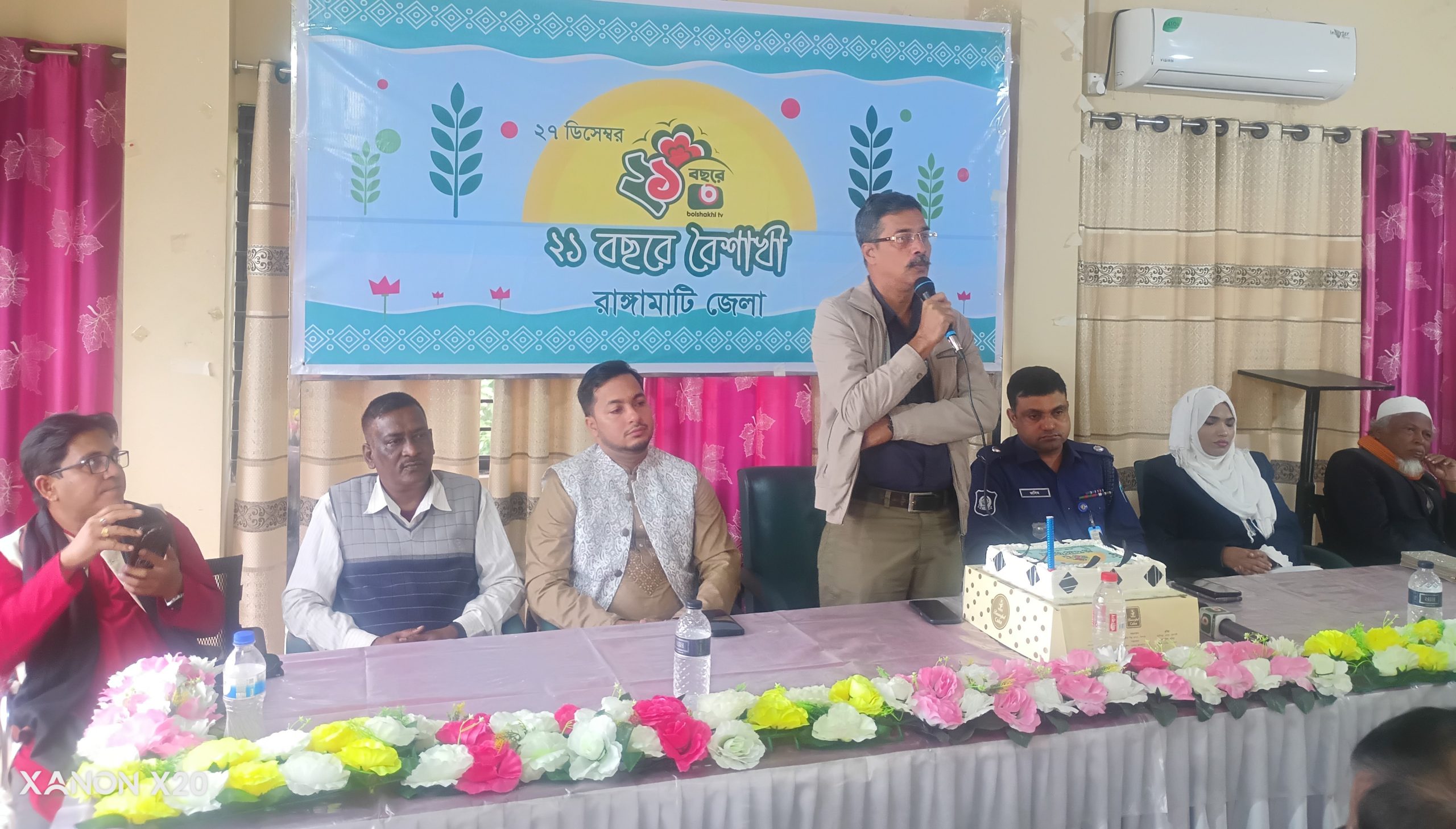 রাঙ্গামাটিতে বৈশাখী টিভির ২১ বছরে পূর্তি উৎসব পালিত