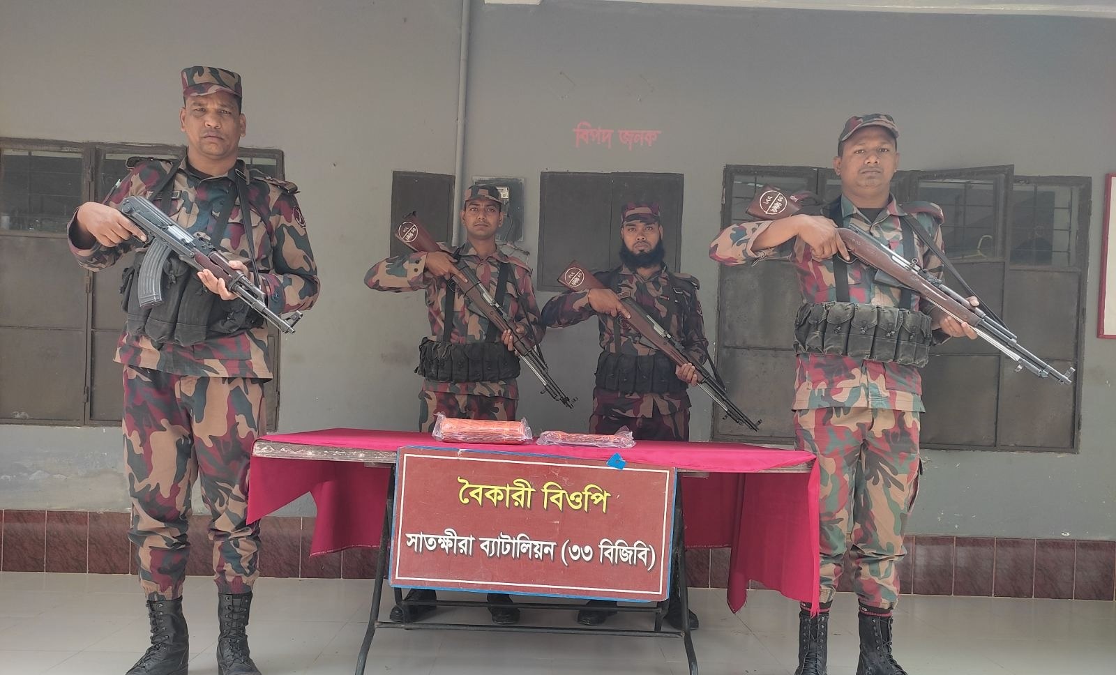 সাতক্ষীরা ও কলারোয়া সীমান্তে মাদক ও চোরাচালান বিরোধী বিশেষ অভিযান মালামাল জব্দ