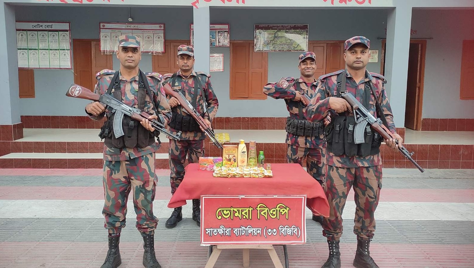 সীমান্তে চোরাচালান বিরোধী বিশেষ অভিযানে চোরাচালানী মালামাল জব্দ